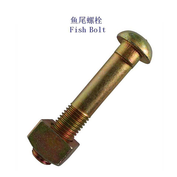 鱼尾螺栓